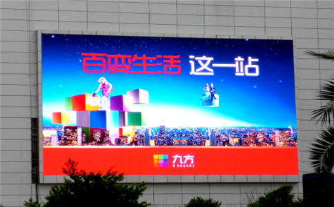 成都LED顯示屏屏畫(huà)面品質(zhì)受哪些因素影響？