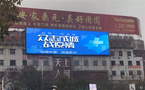 戶(hù)外廣告LED屏輔件系統(tǒng)有哪些?