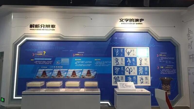 四川數(shù)字會議|人機交互技術(shù)為科技館建設(shè)帶來了什么？