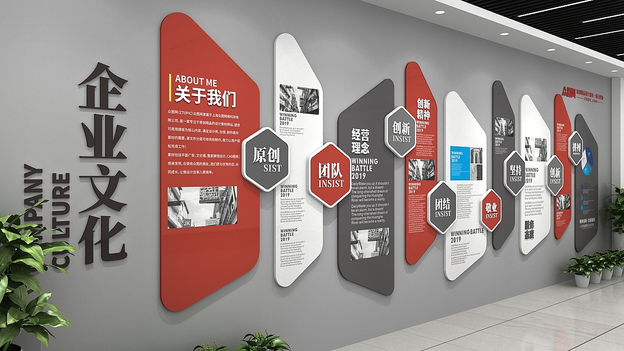 企業(yè)文化墻設(shè)計|黨建文化墻如何設(shè)計出文化底蘊(yùn)？