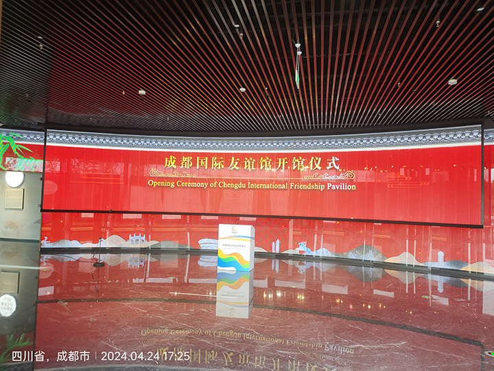 LED顯示屏：博覽會(huì)上的視覺焦點(diǎn) | 成都led顯示屏